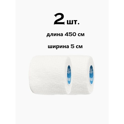 7GL PRO-S405 Hockey Grip Tape грип-лента для обмотки рукоятки клюшки 50ММ Х 4,5 М( Белая 2 шт. )