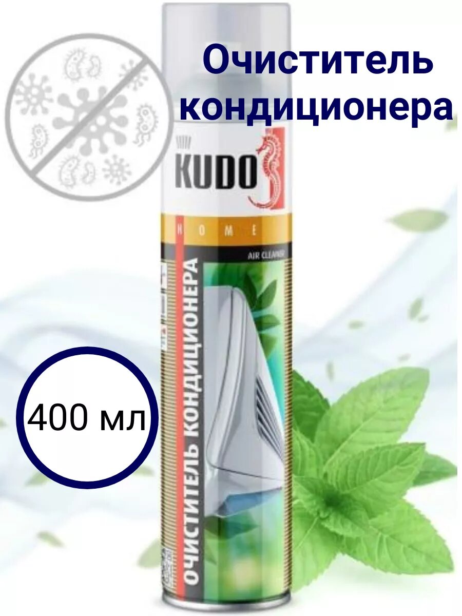 Очиститель кондиционера пенный 400 мл