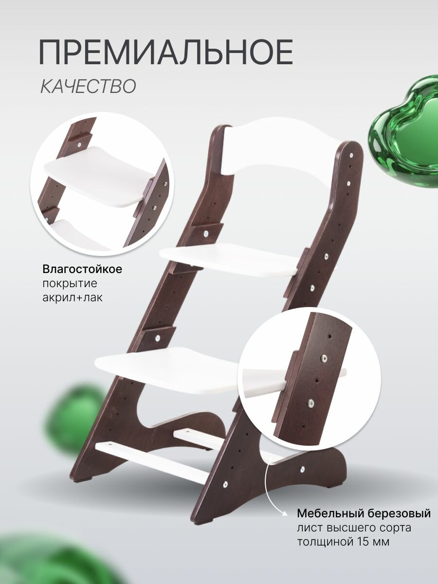 Растущий стул движение-жизнь, для детей, для школьников, деревянный, с подушками — фото 1