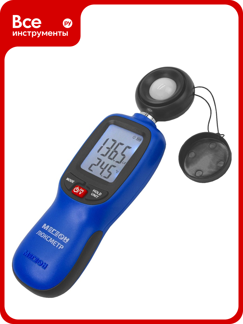 Люксметр мегеон 21002 с Bluetooth, с поверкой к0000401971
