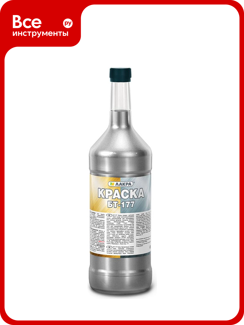 Краска Лакра БТ-177 серебрянка 0.5 л Лк-00001225