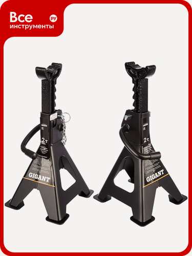 Изображение товара Усиленная страховочная подставка Gigant 2Т, 2шт, макс. высота 420мм, мин. высота 278мм, HDS-2