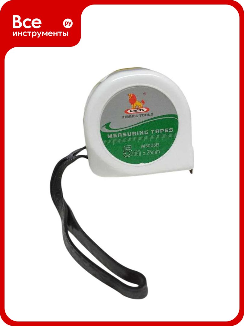 Рулетка WYNNS W5025В/ Tools 5 м 25 мм 00000022663