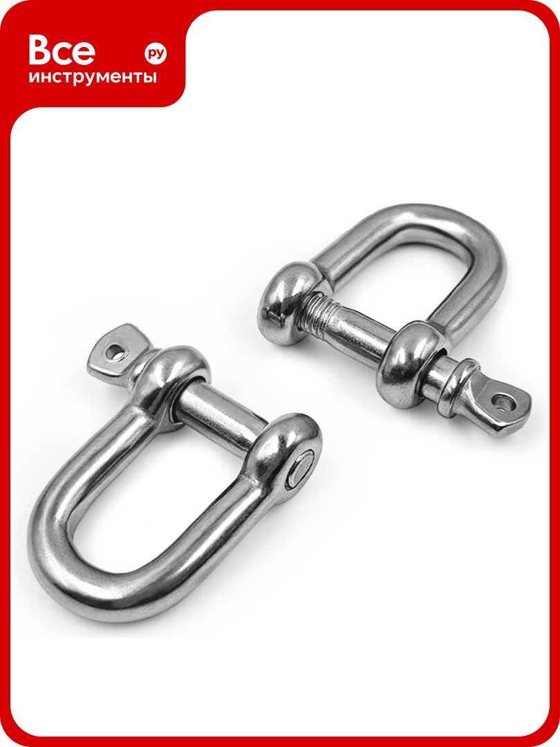 Нержавеющая такелажная скоба KREPFIELD 8 мм ART 9076 А4 8 шт. 9076А4СКОБА8ММ-8