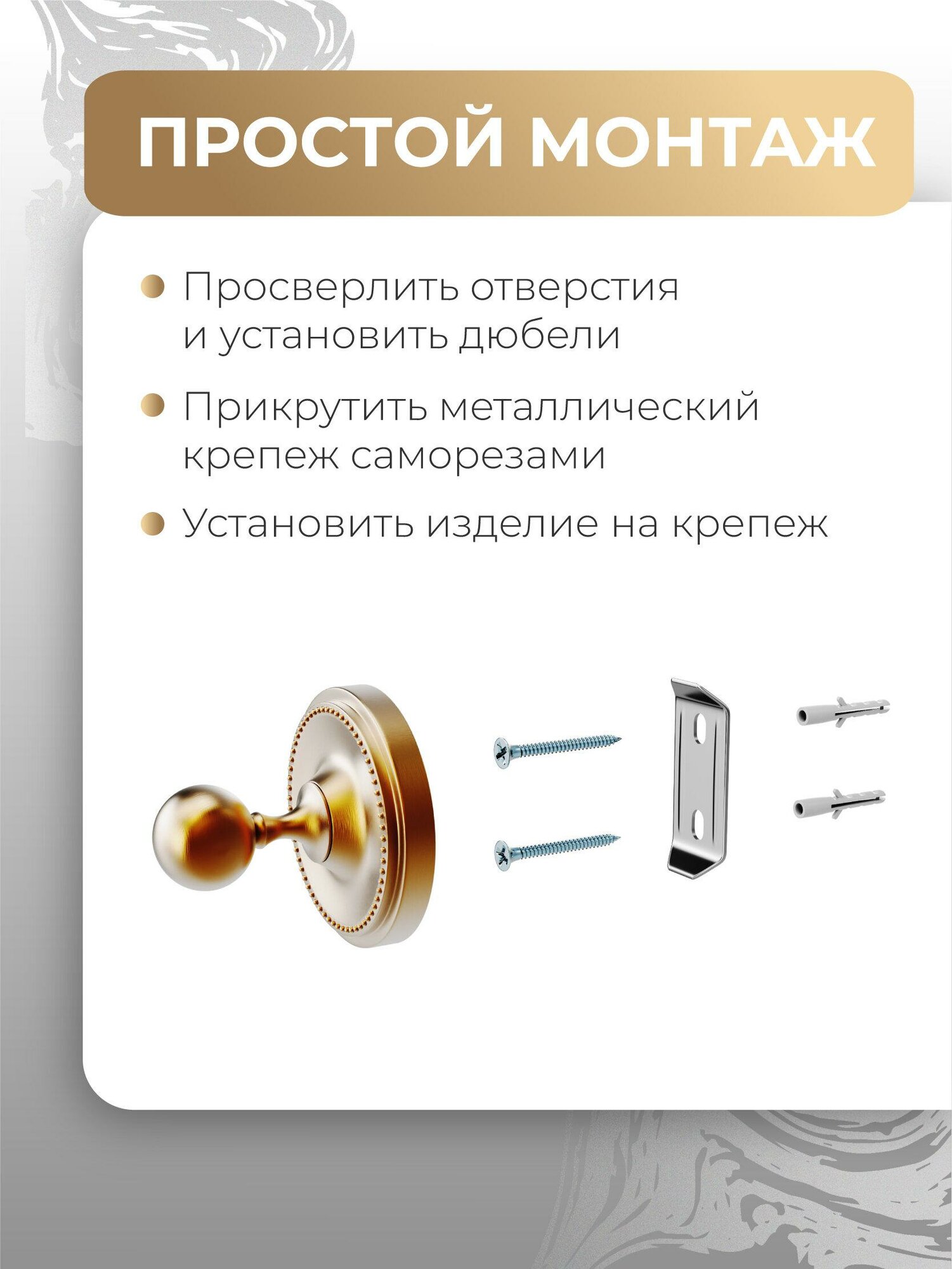 Ершик для унитаза Fora REAL, керамика, бронза/белый, настенный — фото 1