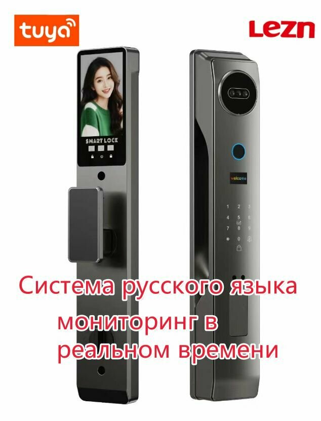 Электронный замок