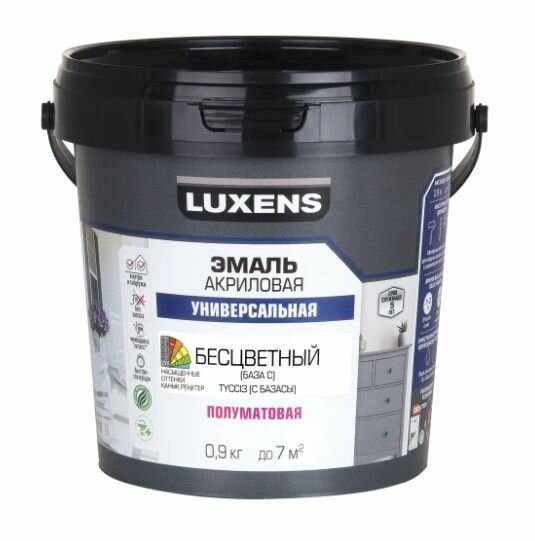 Эмаль универсальная Luxens цвет прозрачный полуматовая база С 0.9 кг