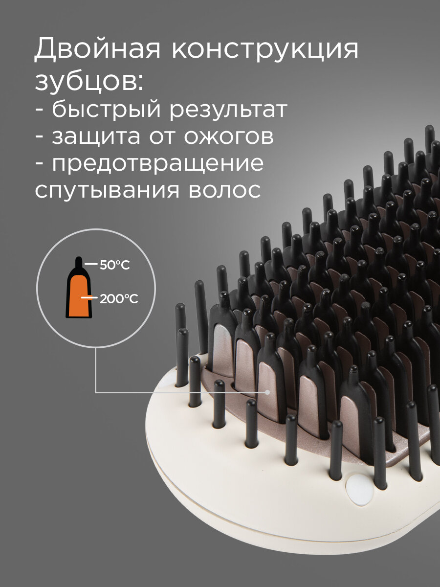 Расческа-выпрямитель для волос REDMOND HS1717, ионизация, 5 температурных режимов — фото 1