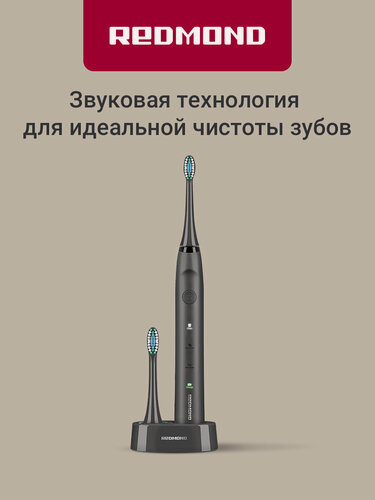 Изображение товара Электрическая зубная щетка редмонд TB4601 (серый), большой объем аккумулятора 800 мА*ч