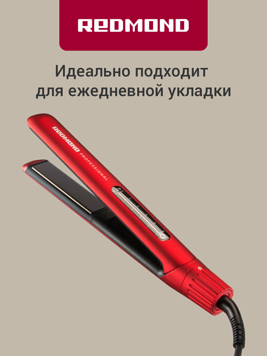 Выпрямитель для волос REDMOND HS1714 (красный), керамические покрытие, плавающие пластины