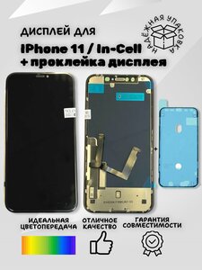 Основная фотография от вендора