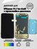 Дисплей на iPhone 11 / Айфон 11 (IN-CELL) в сборе с тачскрином че...
