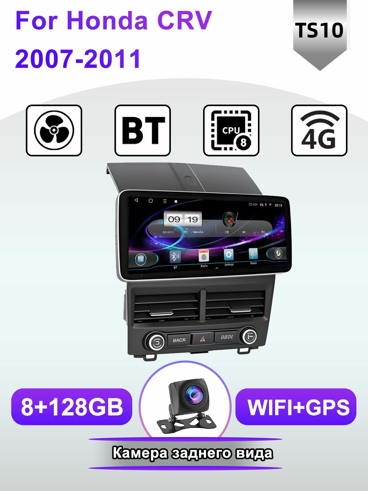 X-REAKO 12.3-inch Андроид 13 Магнитола для Honda CRV 2007-2011 8/128GB 8-ми ядерный процессор, QLED экран, DSP, WiFi, GPS, 2 DIN , Интеллектуальное Охлаждение