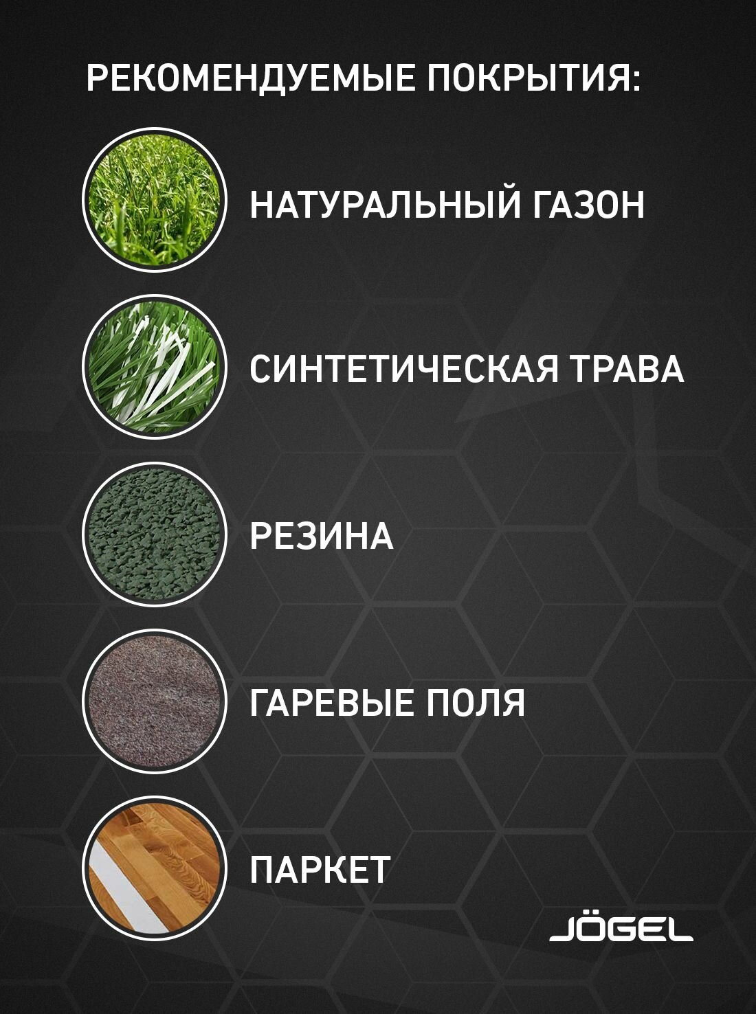 Мяч футбольный Jogel Urban тренировочный, размер 5, цвет черный/зеленый/серый — фото 1