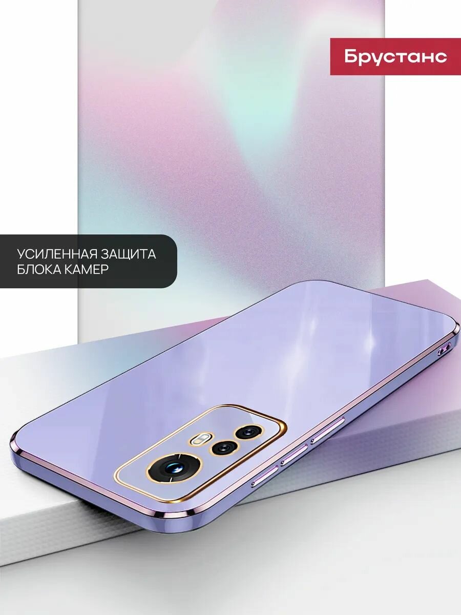 Чехол на Xiaomi 12 Lite 2022 / чехол на Сяоми 12 Лайт 2026 — фото 1
