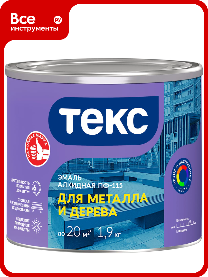 Эмаль алкидная Текс ПФ-115 для металла И дерева / оптимум светло-серая 1.9кг 700001539