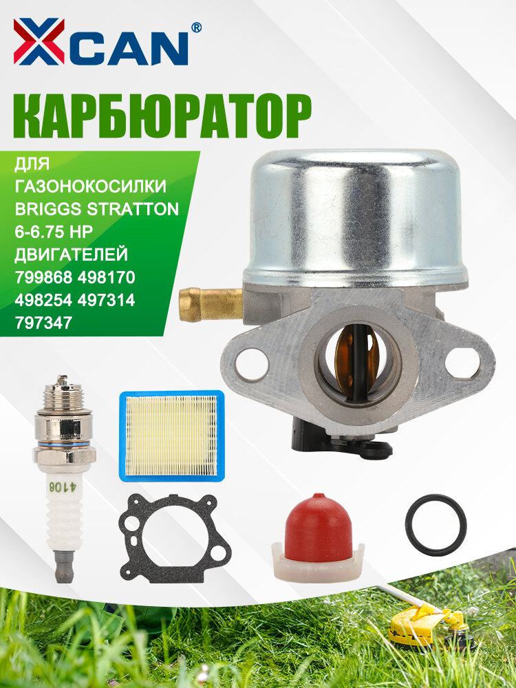 Подходит для карбюратора/воздушного фильтра газонокосилки Briggs Stratton мощностью 6-6,75 л. с.