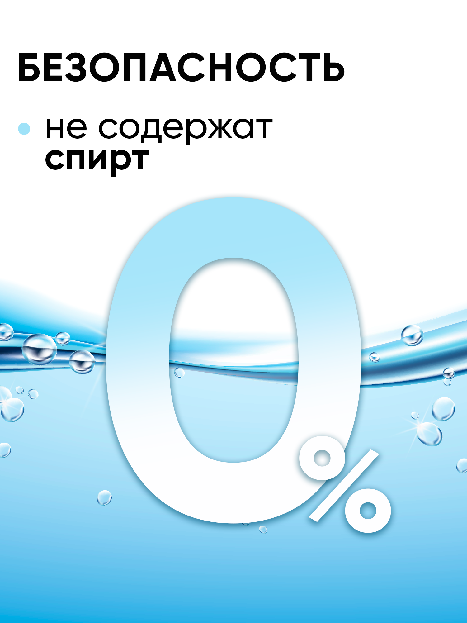 Изображение Свежая нота влажные салфетки антибактериальные без спирта 1440 шт (12 уп по 120 штук)