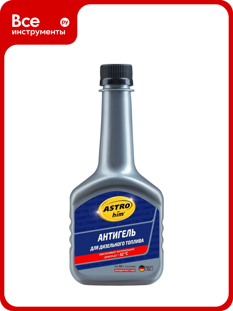 Антигель Astrohim депрессорная присадка для дизельного топлива на 30-60 л 300мл AC119