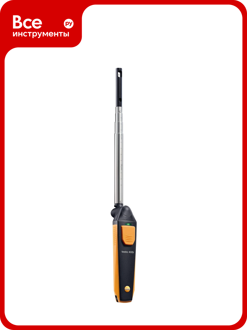 Термоанемометр смарт-зонд Testo 405 i 00000007192 0560 1405