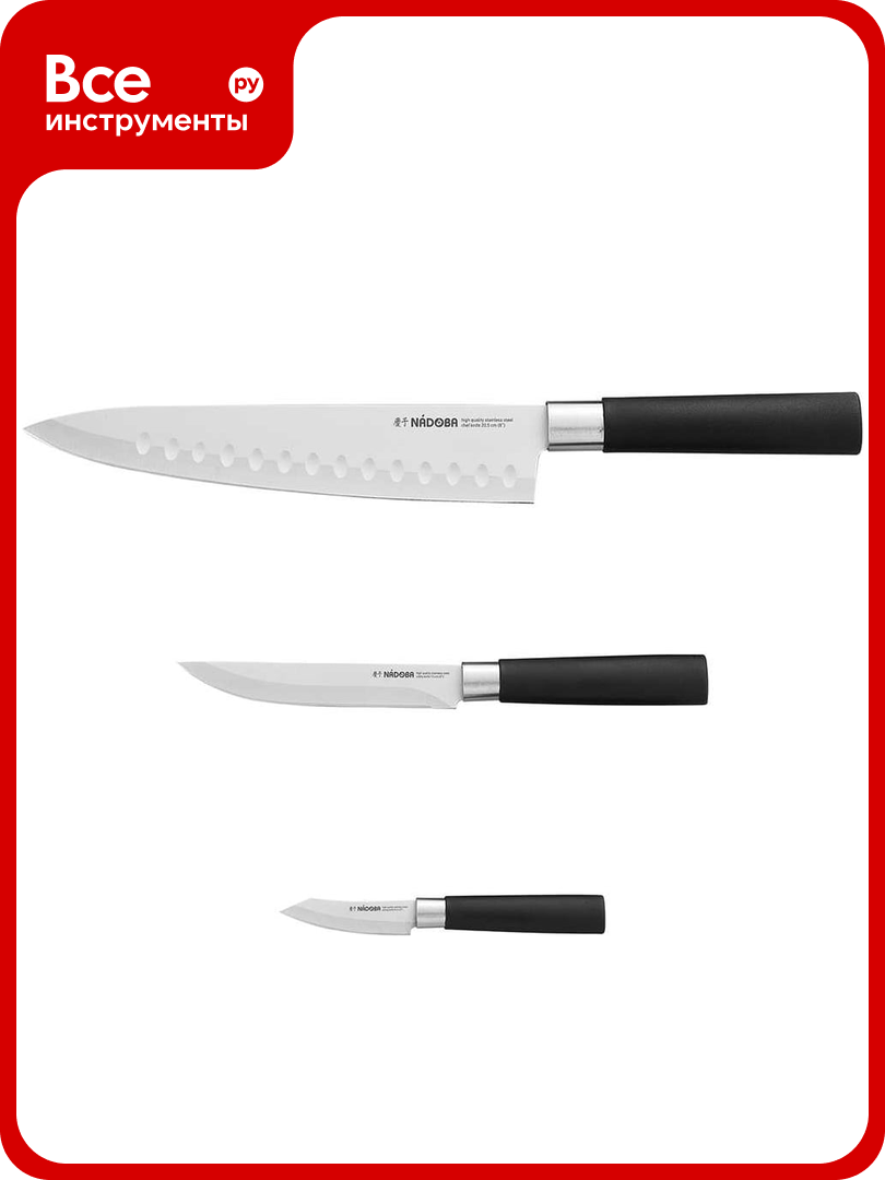 Набор NADOBA KEIKO из 3 кухонных ножей 722921