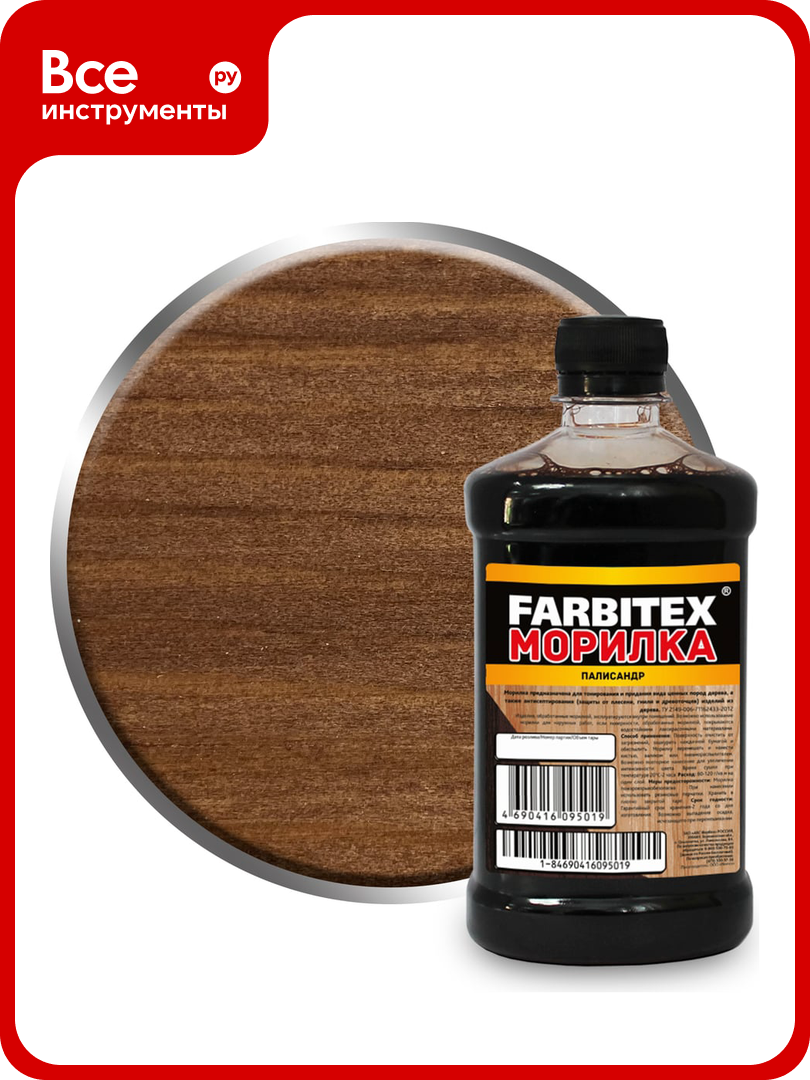 Морилка Farbitex (деревозащитная; водная; 05 л; палисандр) 4100008067