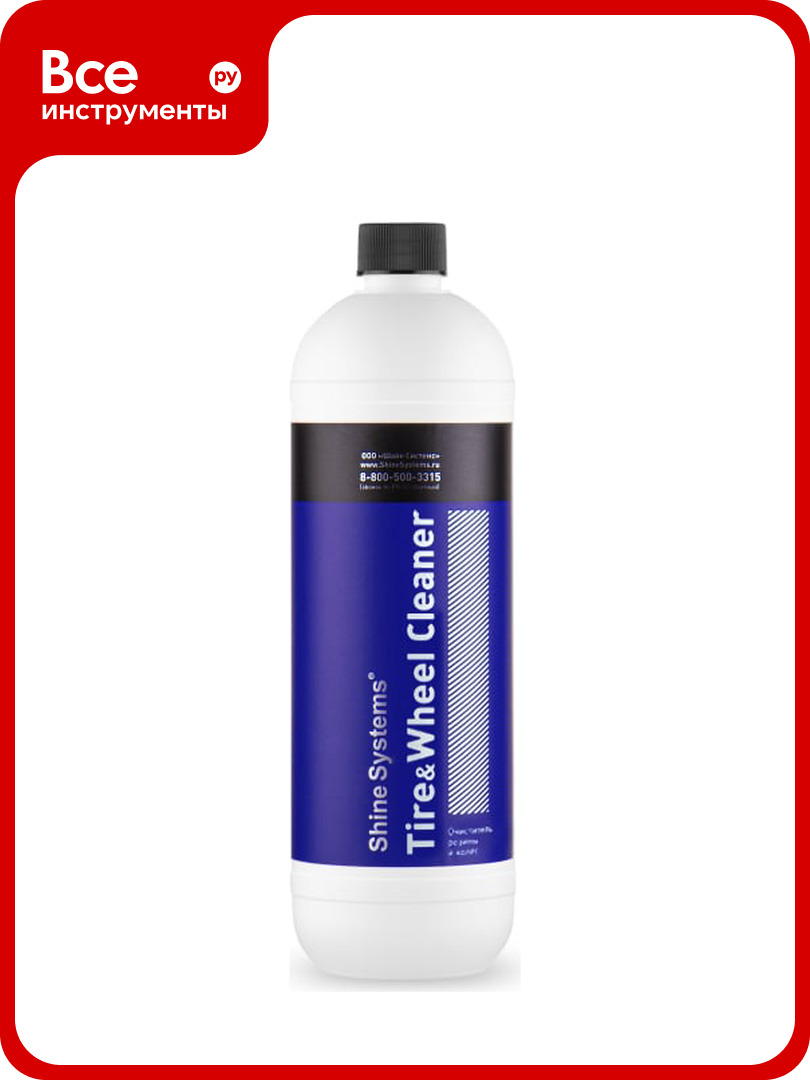 Очиститель резины и колес Shine systems Tire&Wheel Cleaner 900 мл SS591