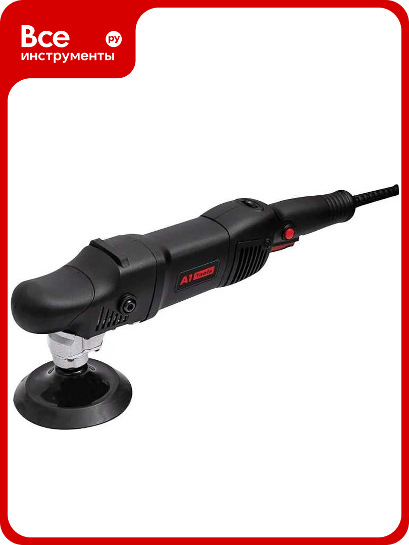 Полировальная машина роторная А1 Tools Professional Rotary Machine 150 PRM150