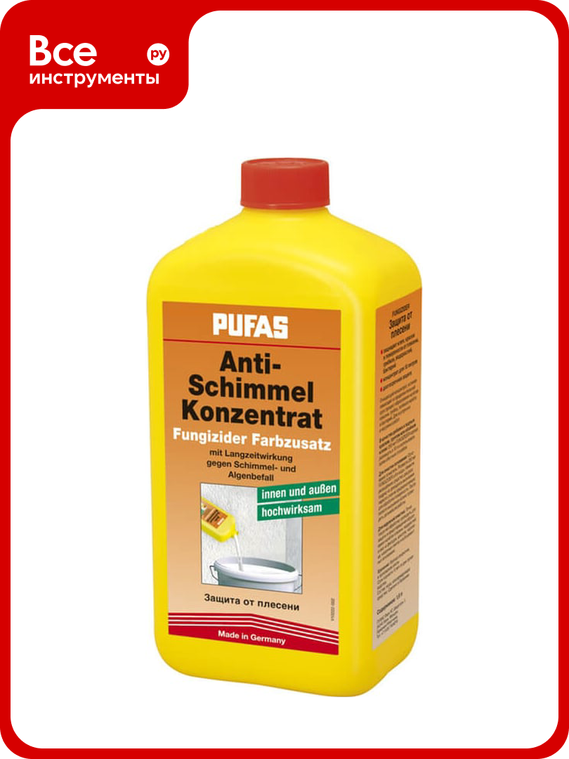 Фунгицид-консервирующее средство пуфас N146 1л тов-044153