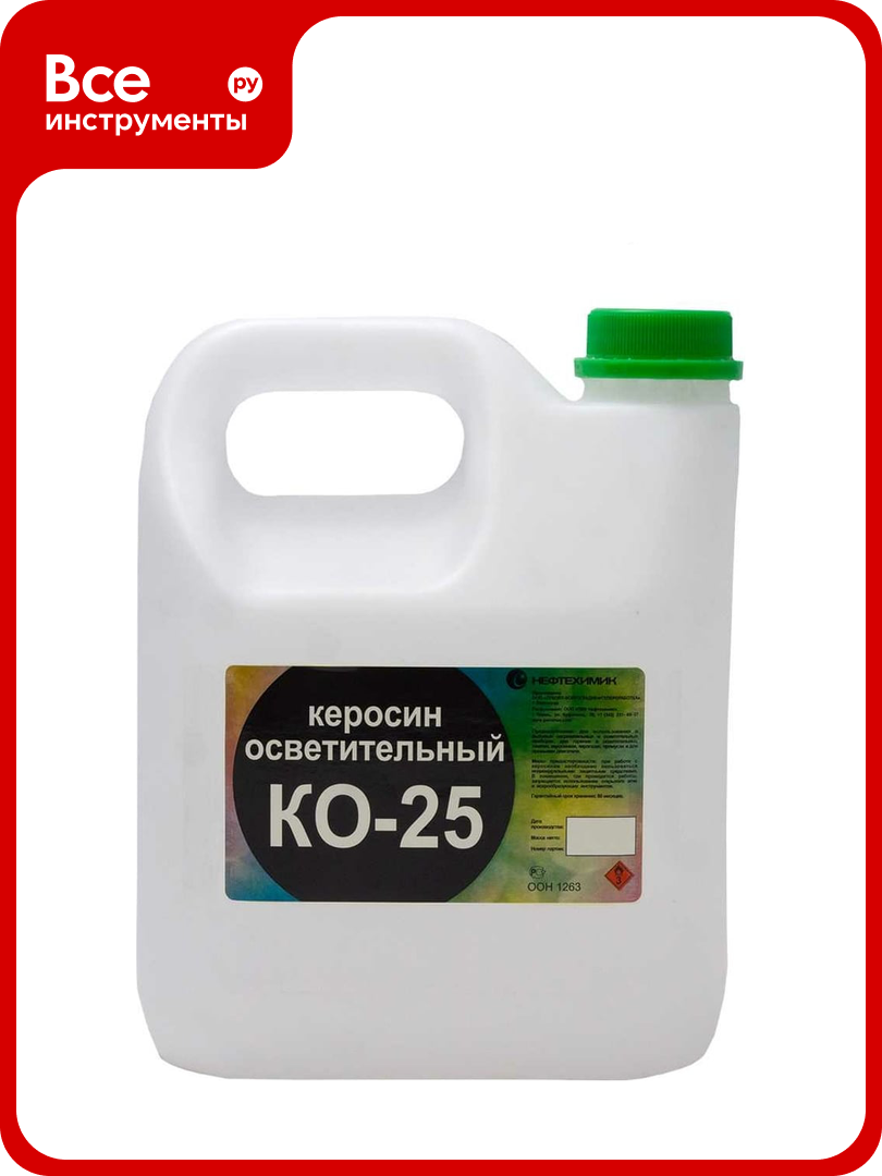Керосин осветительный Нефтехимик 3 л К03000