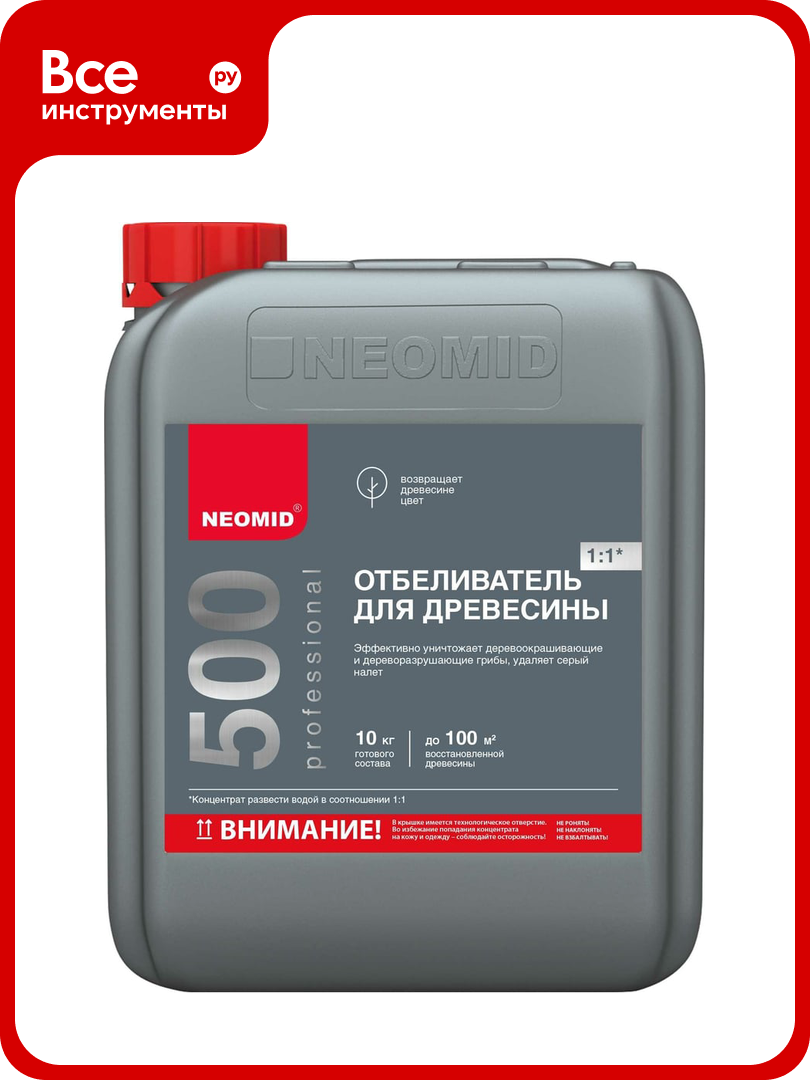 Отбеливающий состав для древесины Neomid 500 /5 кг./ - Н-500-5/к1:1