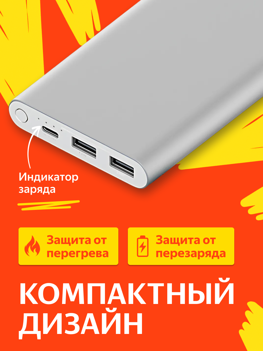 Внешний аккумулятор Xiaomi Power Bank 3 10000 мАч 22,5 Вт PB100DZM Тип C QC3.0 PD silver — фото 1