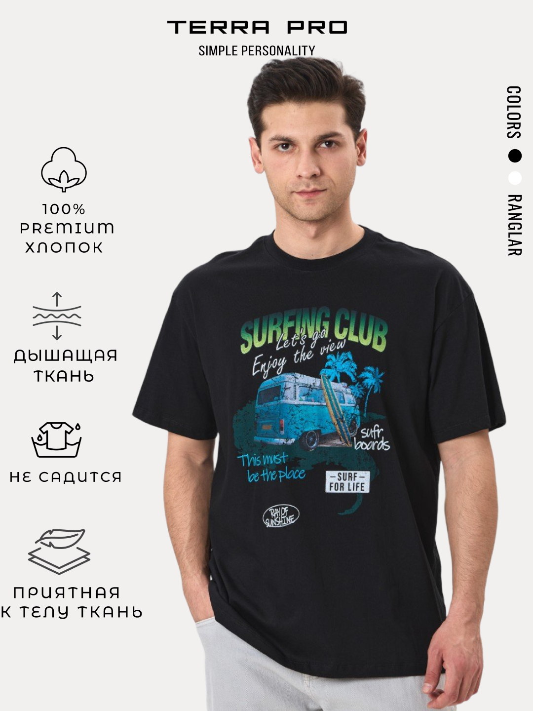 Футболка спортивная