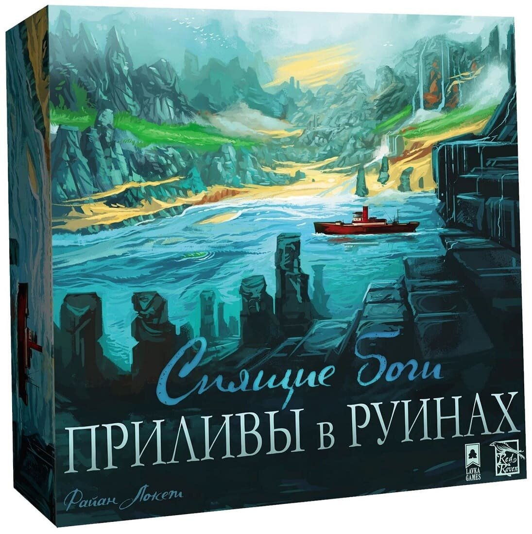 Настольная игра Lavka Games Спящие боги. Приливы в руинах