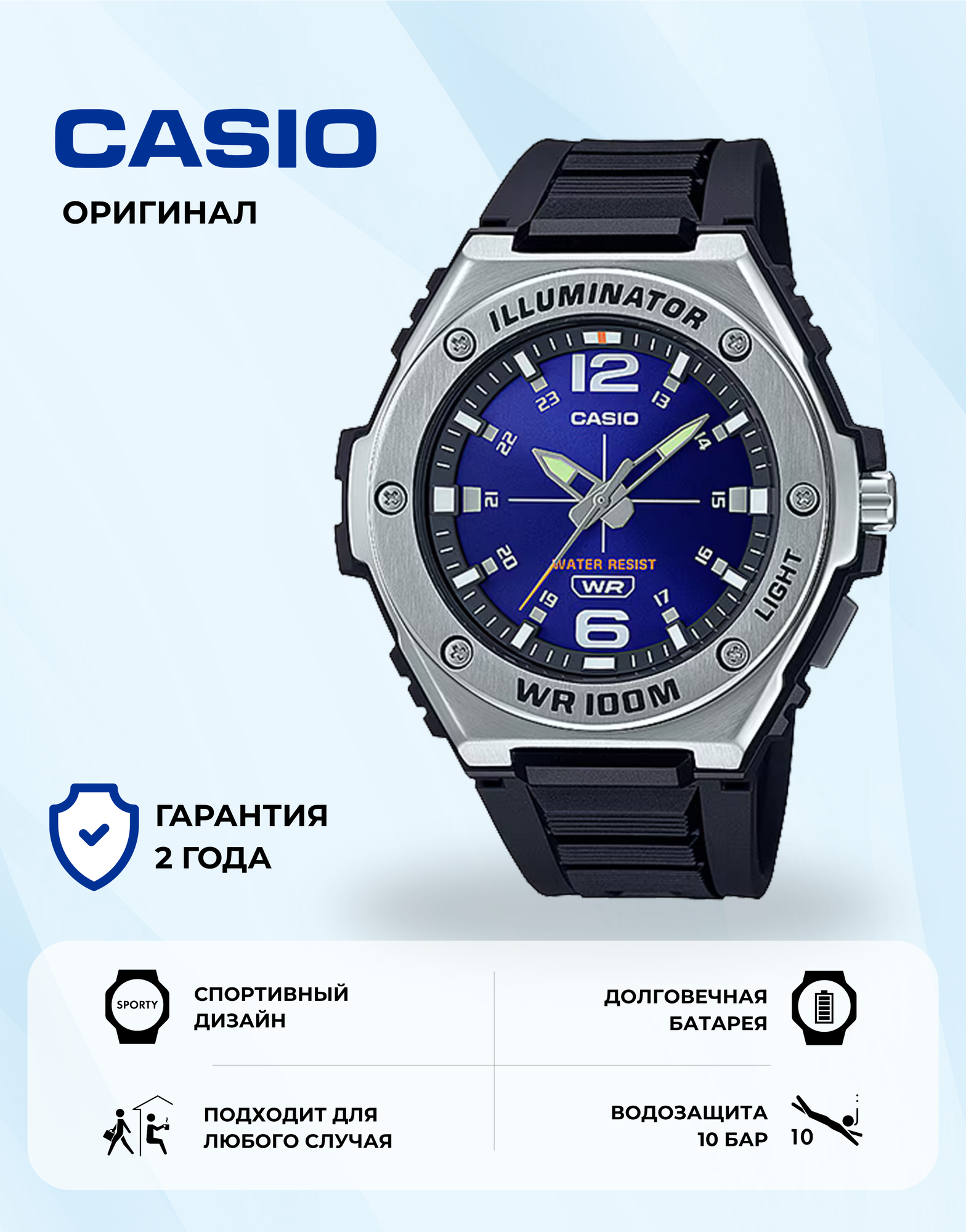 Наручные часы CASIO Standard, синий/серый