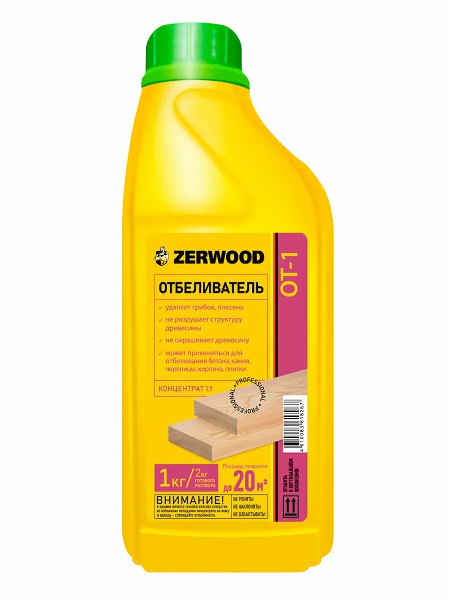 Отбеливатель ZERWOOD концентрат 1:1 - 1 кг.