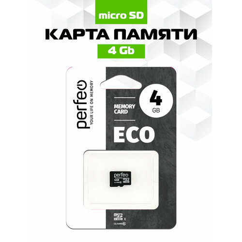 Карта памяти Perfeo microSD 4GB (Cl10) без адаптера ES