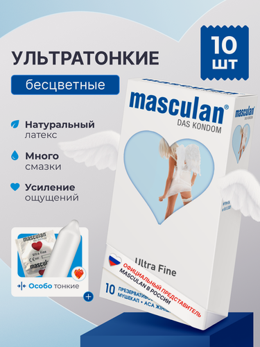 Изображение товара Презервативы Masculan Маскулан Ultra Fine 10 шт, ультратонкие, бесцветные, с обильной смазкой