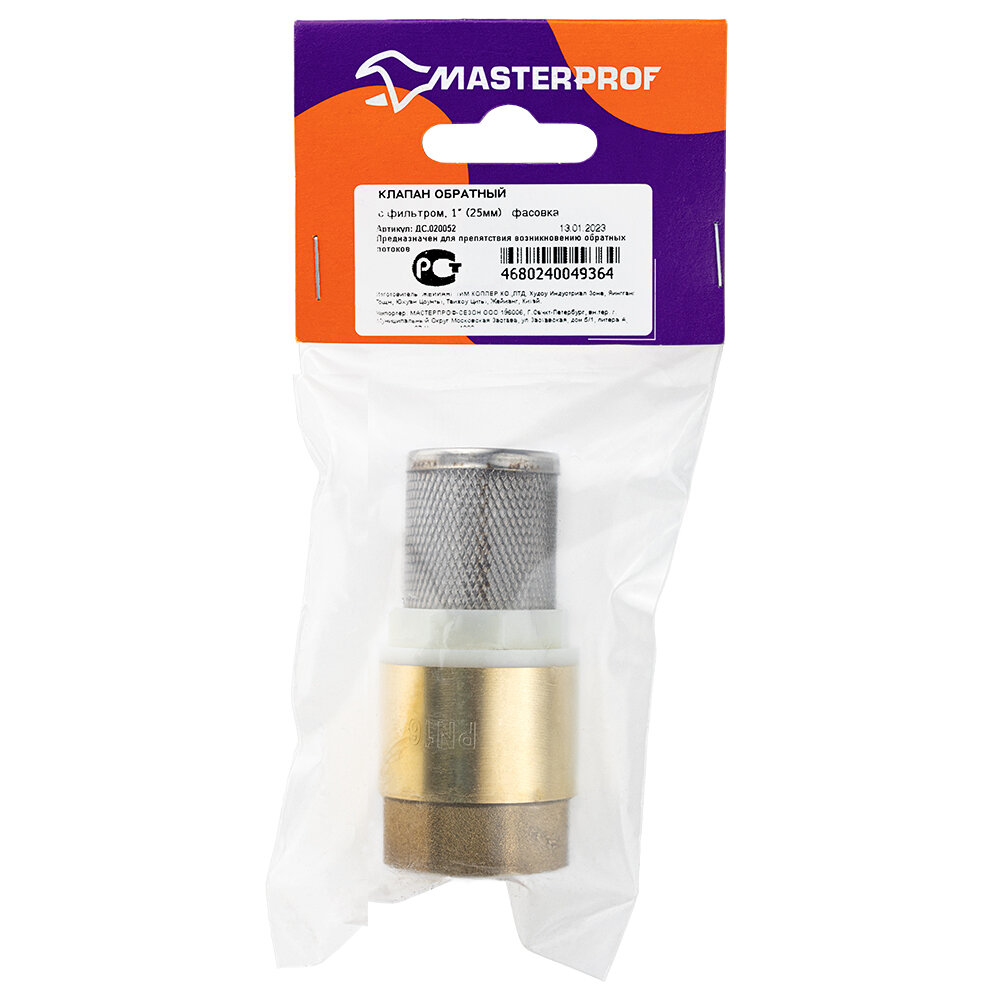 Клапан обратный MasterProf 1" с фильтром (латунь), пружинный — фото 1