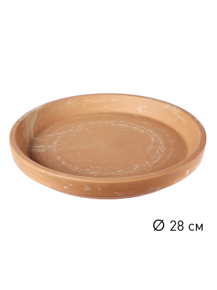 Поддон для цветочного горшка 28 см