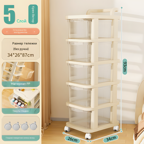Изображение товара Запирающиеся шкафчики, съемные, 5 этажей длина 26 см, ширина 34 см, высота93 см,