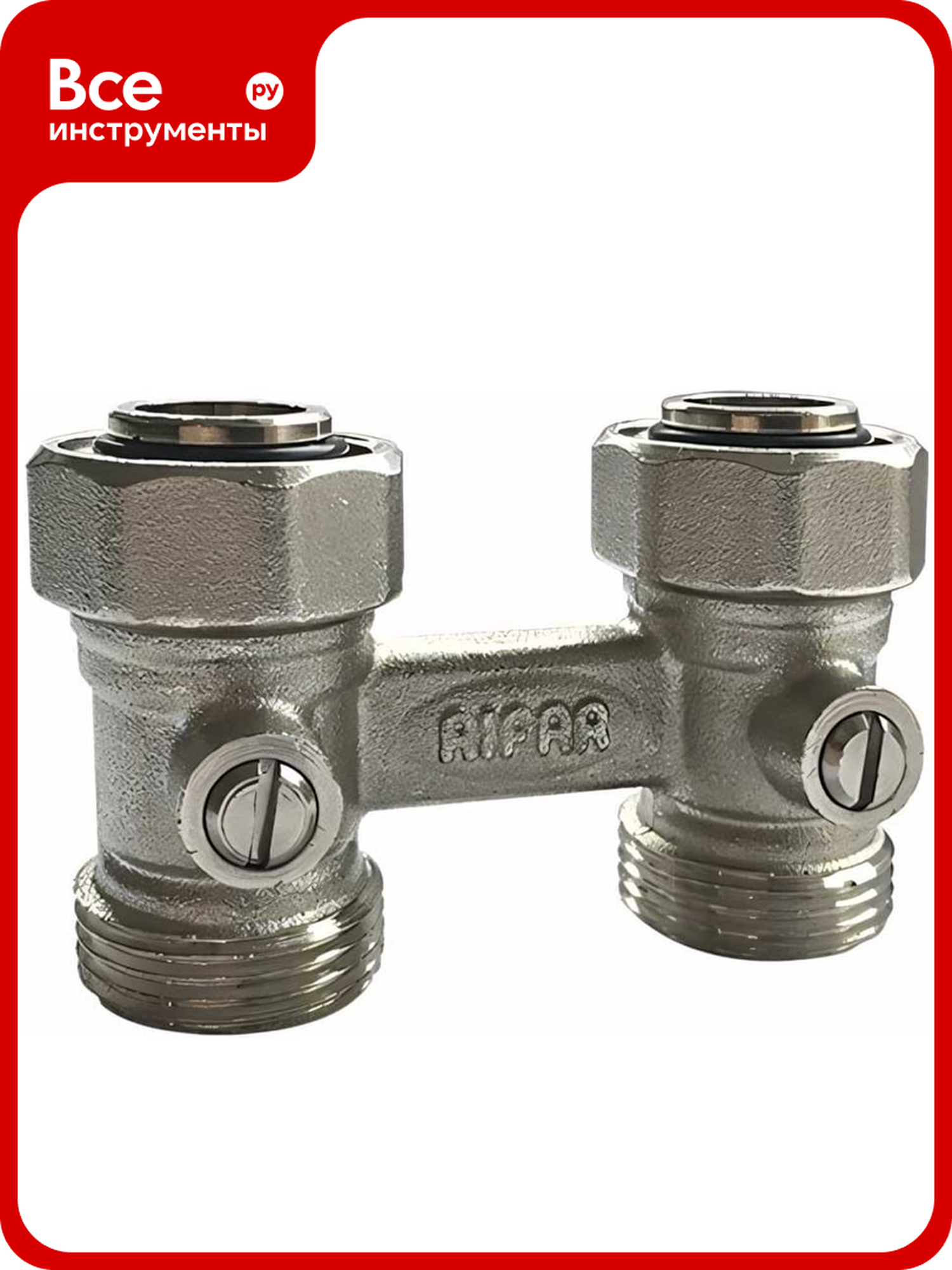 Узел нижней подводки RIFAR двойной прямой евроконус G 3/4" R. Ad. H01
