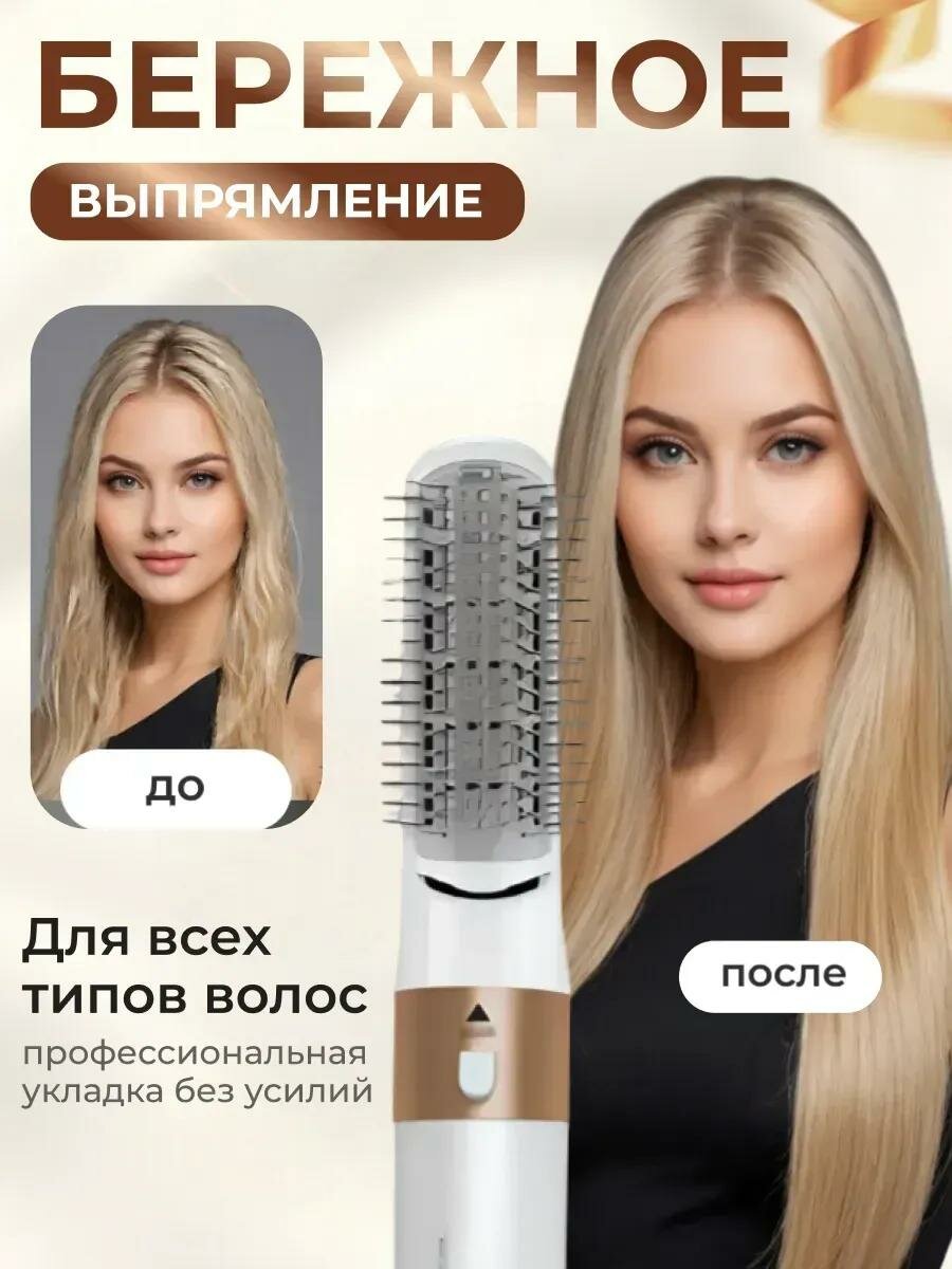 Фен Dyson 5 в 1 для всех типов волос, мультистайлер, плойка, выпрямитель, насадки для завивки и объема, серый — фото 1