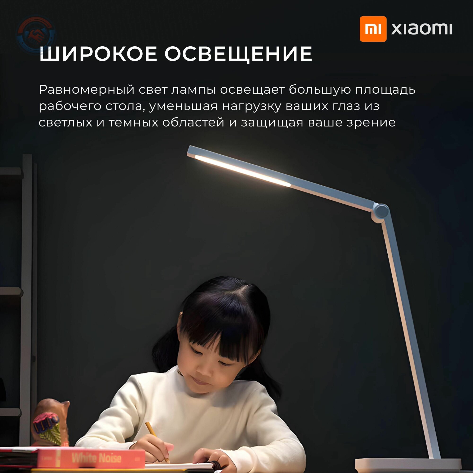 Интеграция лампы Xiaomi в систему умного дома