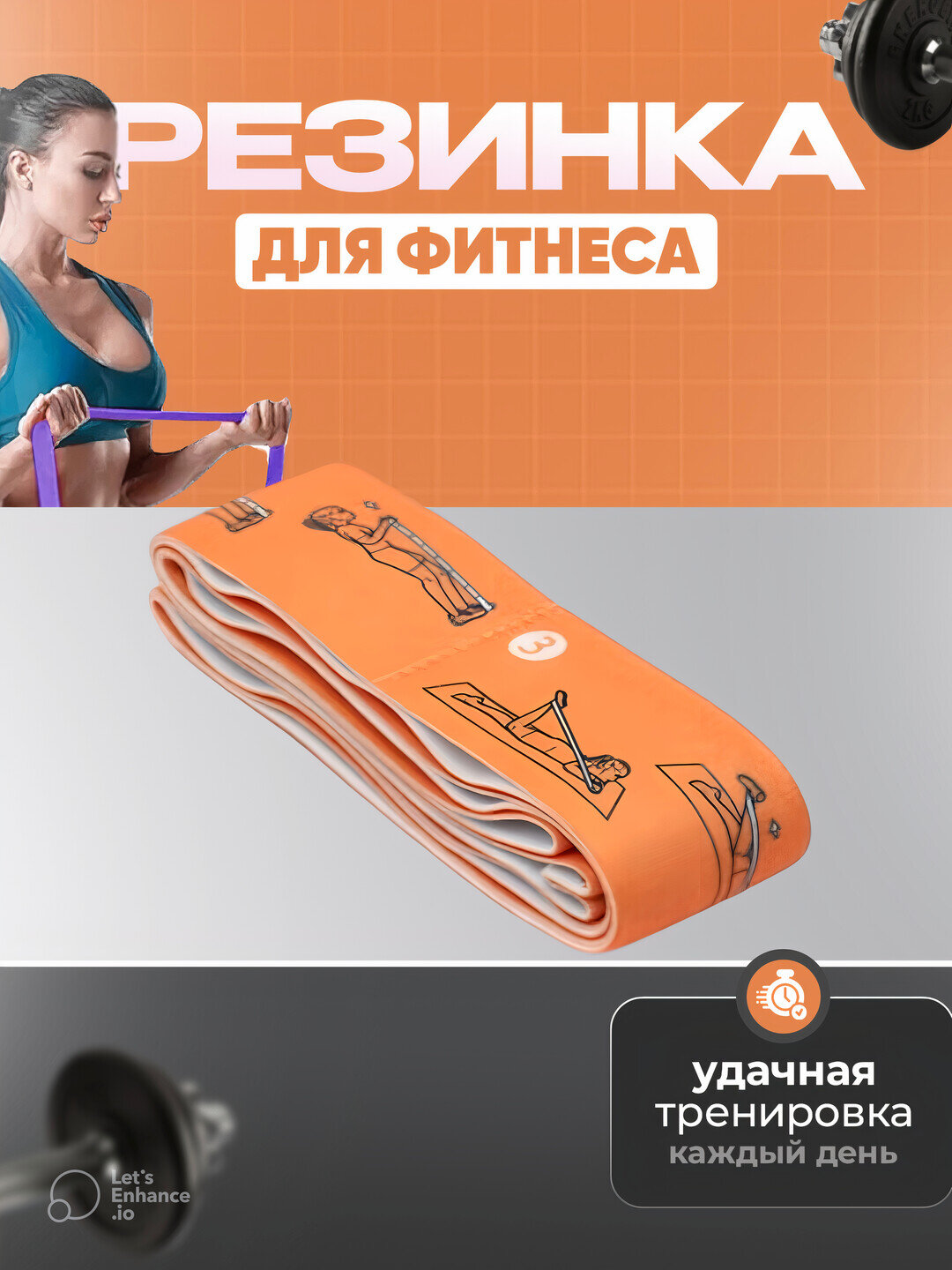 Резинка для фитнеса и йоги, тканевая