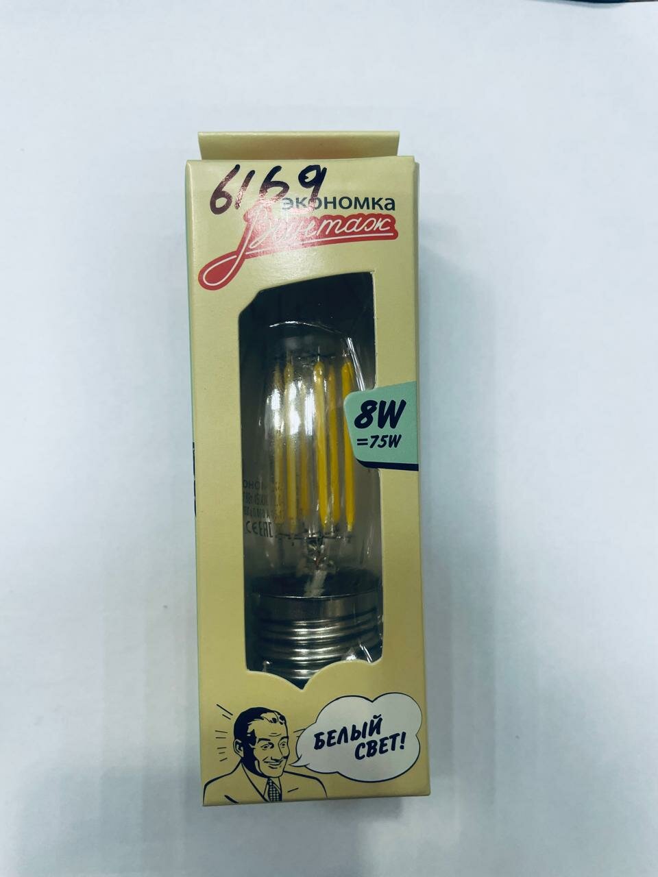 Лампа светодиодная LED Филамент 8Вт Свеча 160-260В E27 720лм 4500К экономка EcoLedFL8wCNE2745
