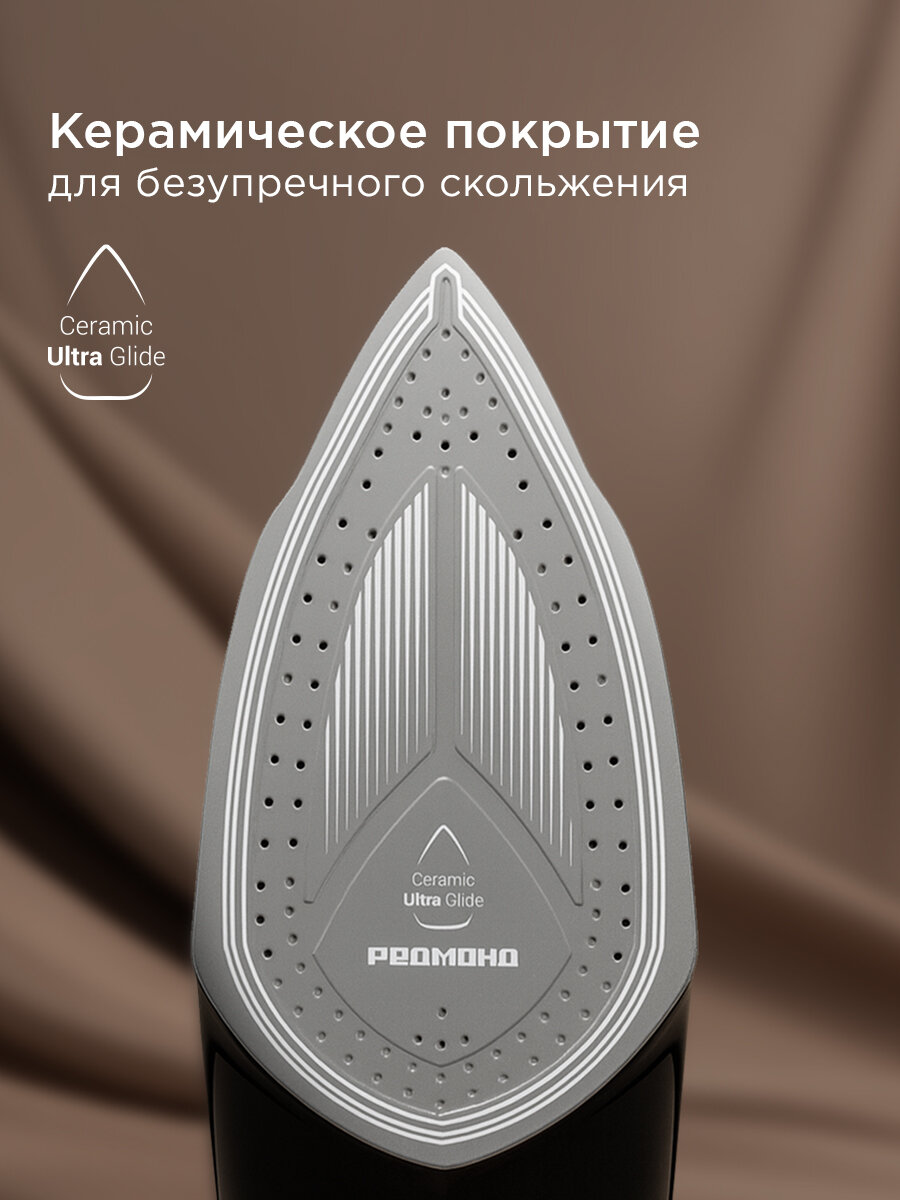 Утюг для одежды с отпаривателем Redmond IR1609, 3100 Вт, черный — фото 1