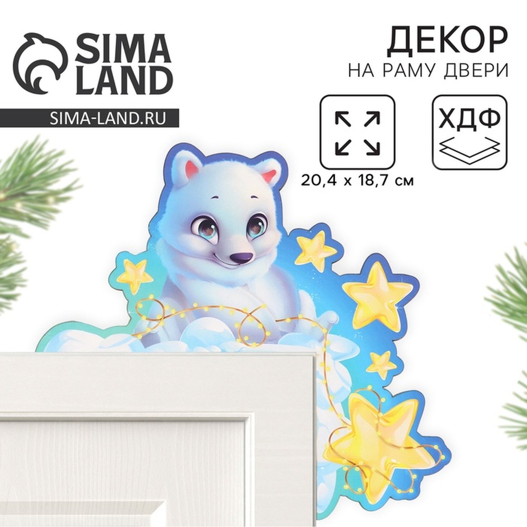 Декор на раму двери новогодний «Мишка» на Новый Год 204х 187 см