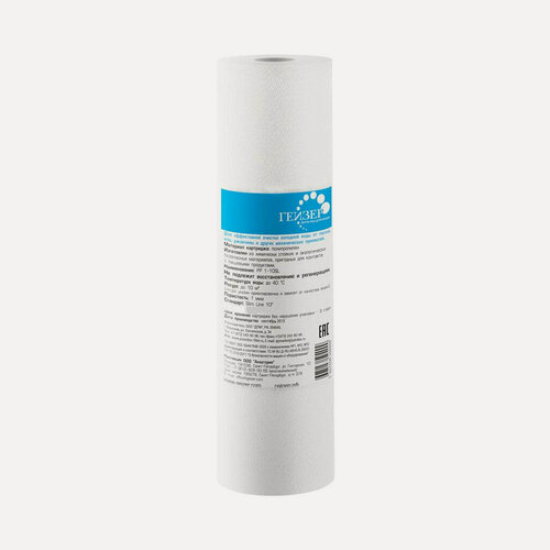 Изображение товара Картридж Гейзер PP 5-20BB, для фильтра-кувшина, механическая очистка воды