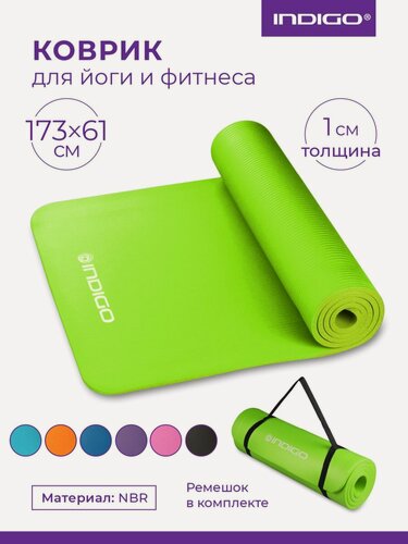 Изображение товара Коврик для йоги и фитнеса IN104 INDIGO NBR Зеленый 173*61*1 см